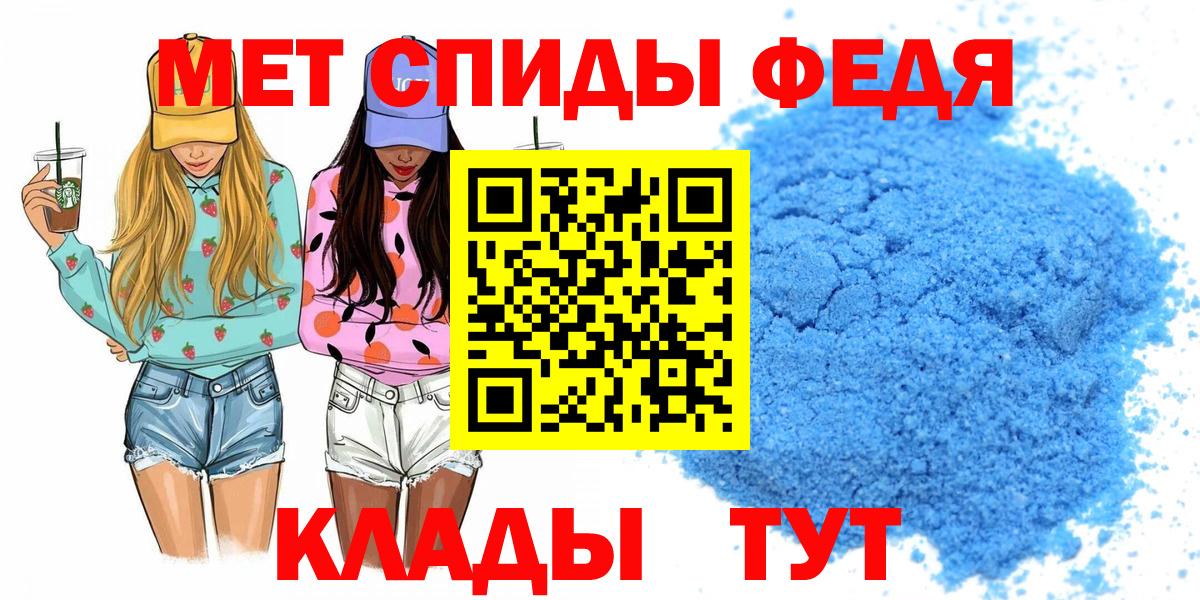 АМФЕТАМИН  Amphetamine 98%  Вход с VPN  Сургут  Амфетамин 