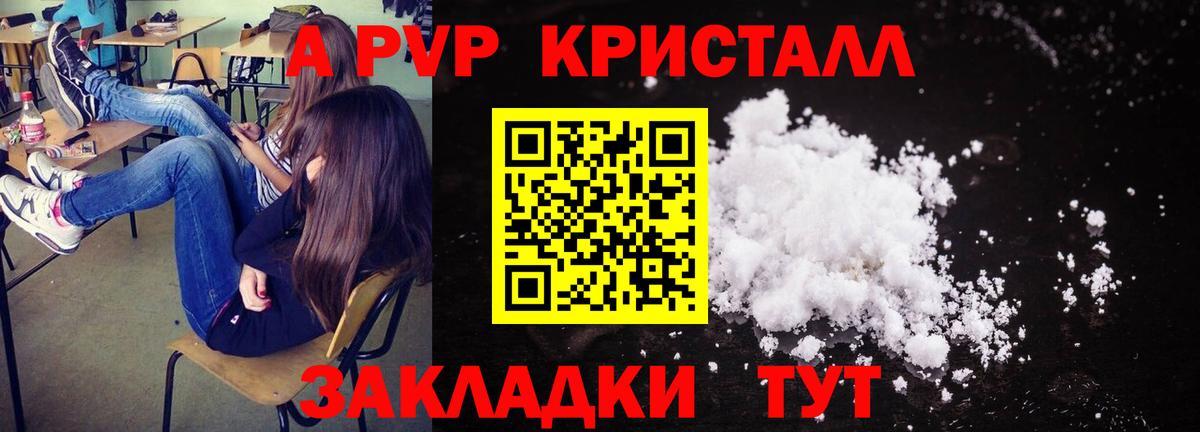 APVP СК КРИС Сургут