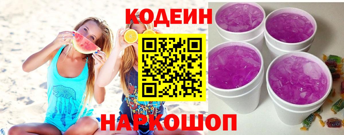 Галлюциногенные грибы Сургут