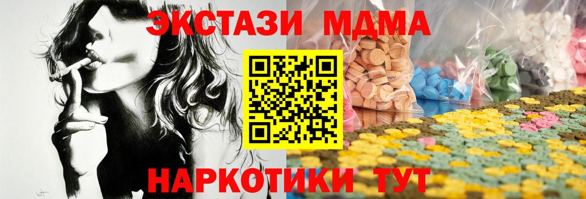 Ecstasy диски  Вход с VPN  ЭКСТАЗИ  Сургут  Экстази Philipp Plein 