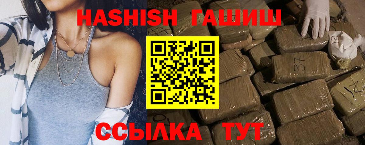 Гашиш AMNESIA HAZE  Вход с VPN  как найти закладки  Сургут 