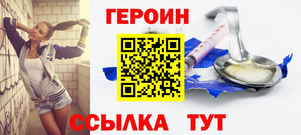 А ПВП СК   Сургут  Мефедрон   Вход с VPN  ГАШ  Метамфетамин  Кокаин  Бошки Шишки 