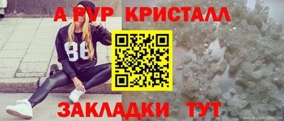 ешки Пенза
