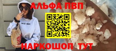 ешки Пенза