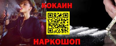 бутик Первоуральск