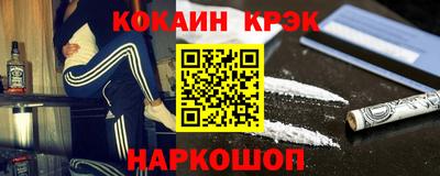 меф Партизанск