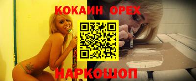 ешки Пенза