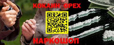 бутик Первоуральск