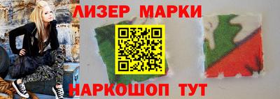 меф Партизанск