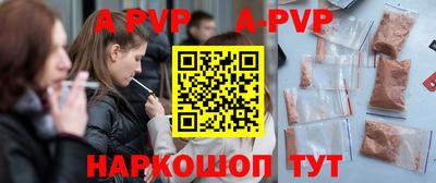 бутик Первоуральск