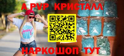 ешки Пенза