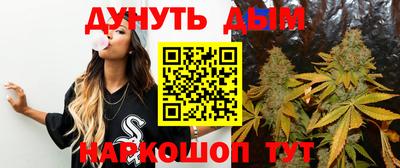 бутик Первоуральск