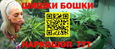 бутик Первоуральск