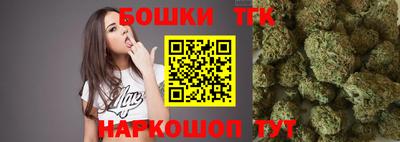 бутик Первоуральск