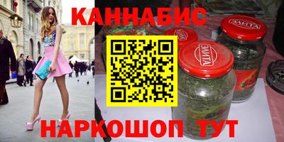 бутик Первоуральск