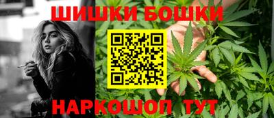 ешки Пенза