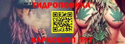 бутик Первоуральск