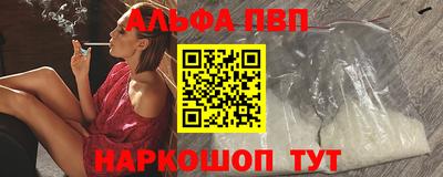 меф Партизанск