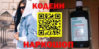 меф Партизанск