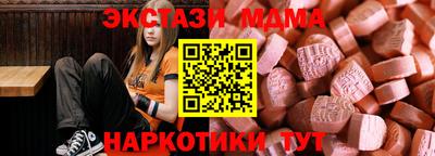 меф Партизанск
