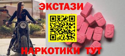 меф Партизанск