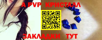 меф Партизанск