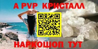 меф Партизанск