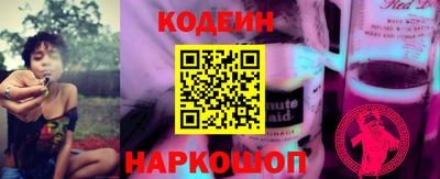 меф Партизанск