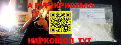 меф Партизанск