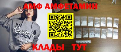 бутик Первоуральск