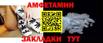 ешки Пенза