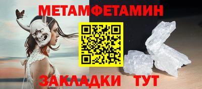 ешки Пенза