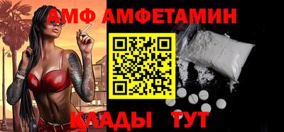 меф Партизанск