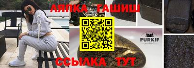 бутик Первоуральск