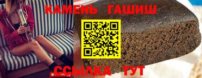 меф Партизанск