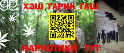 ешки Пенза