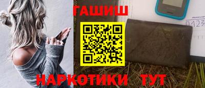 ешки Пенза
