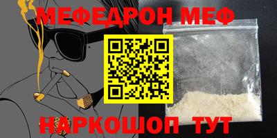 ешки Пенза