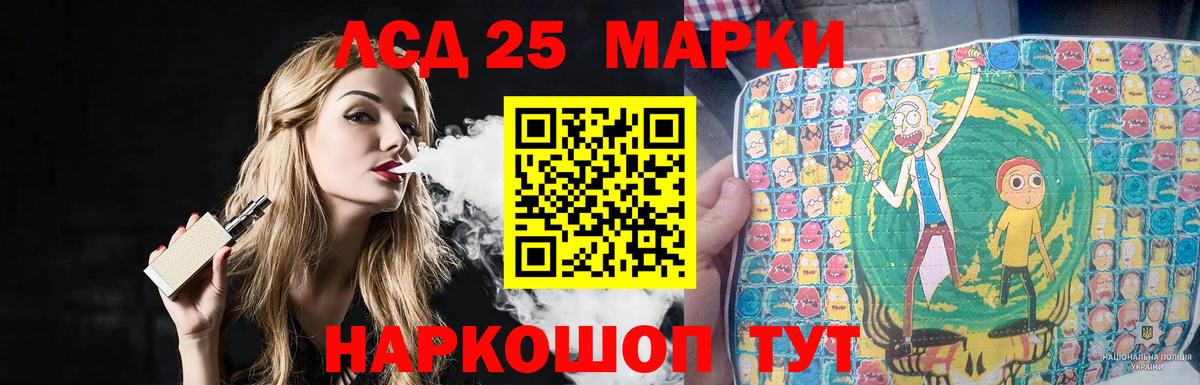 LSD-25 экстази кислота  Вход с VPN  Сургут  ЛСД экстази  LSD-25 экстази ecstasy 