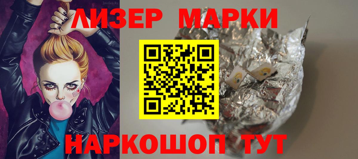 Лсд 25 экстази кислота Сургут