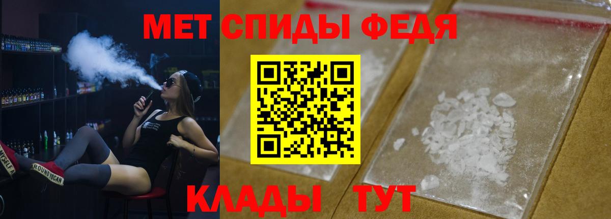 Сургут  МЕТАМФЕТАМИН Methamphetamine  Вход с VPN 
