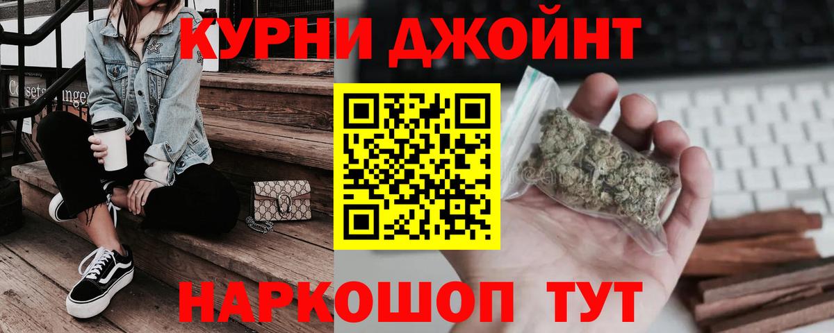 Сургут  Бошки марихуана Bruce Banner  Вход с VPN  Бошки марихуана MAZAR  Марихуана индика 
